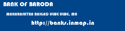 BANK OF BARODA  MAHARASHTRA RAIGAD ULWE ULWE, MH  banks information 